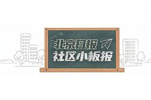 媒体人：阿兰表示身体没完全准备好，下期国家队再以最好状态回归